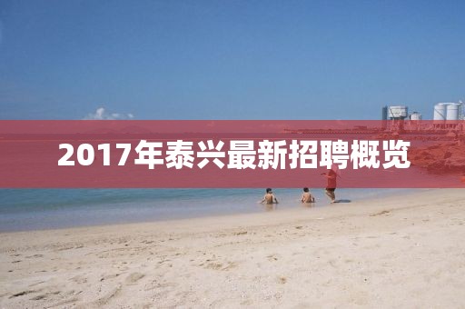 七宗罪 第73页