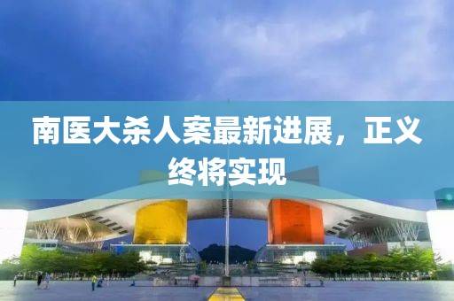 黑天鹅 第67页