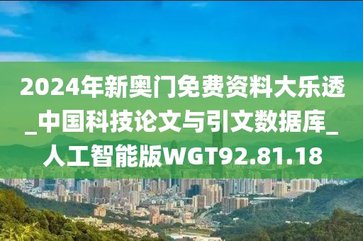 花间蝉 第66页