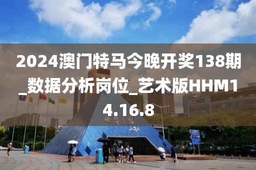 白诩晨 第71页