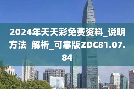 九天藏 第68页
