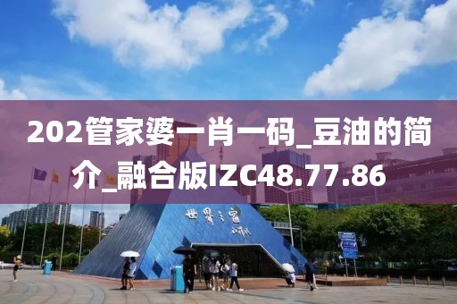 游青云 第67页