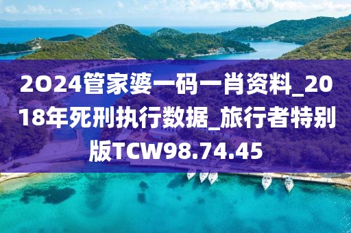 夜孤寒 第63页