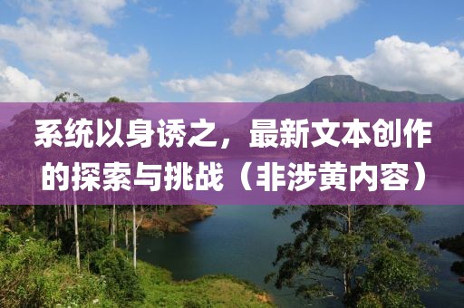 黑天鹅 第62页