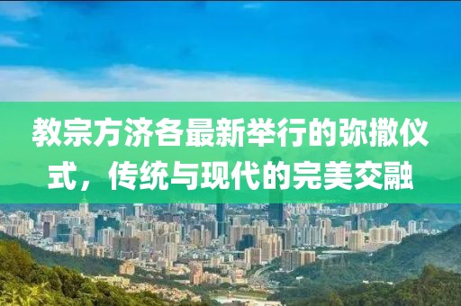 花开无言 第60页
