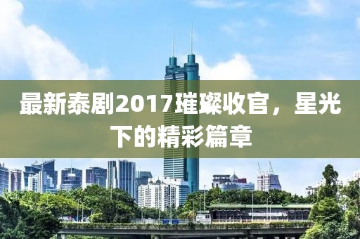 轻挽纱 第59页