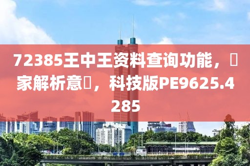 2024年11月 第181页