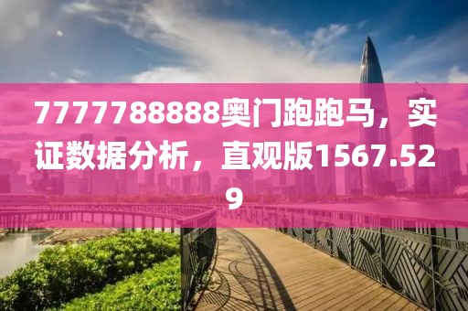 2024年11月 第174页