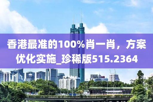 花开无言 第52页