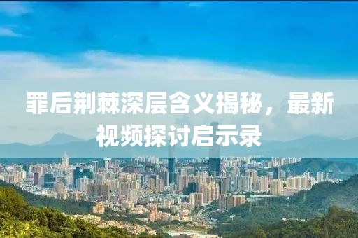 冷风影 第55页