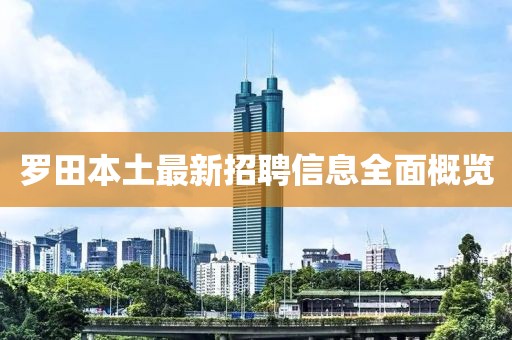 低姿态 第56页