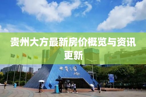 九天藏 第51页