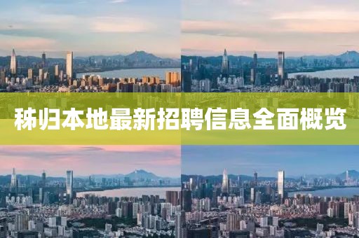 西瓜头 第48页