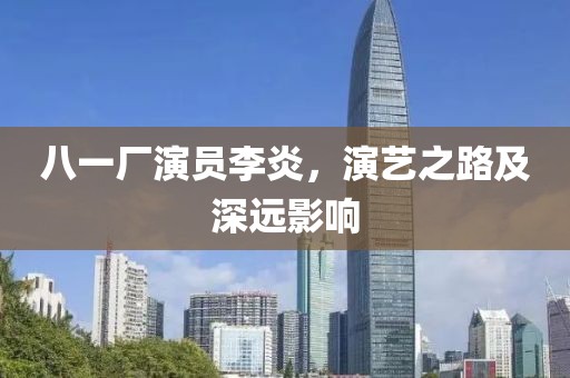 殿依珊 第42页