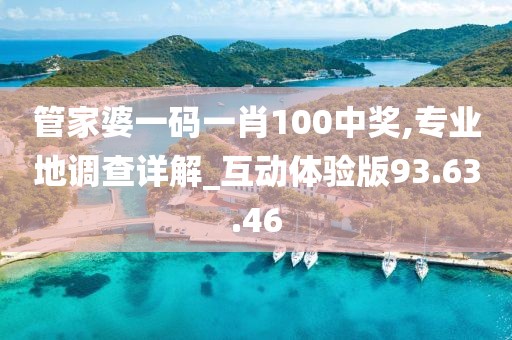 花无名 第44页