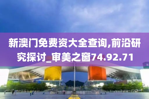 蒙婆汤 第44页