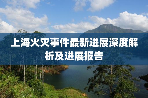 回眸最初 第39页