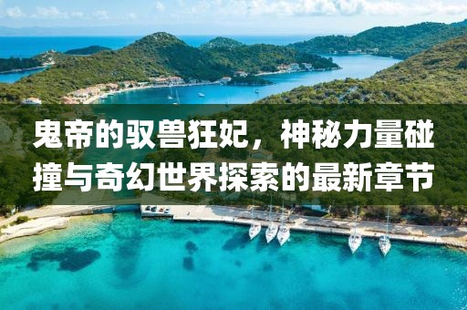 旧人哭 第37页