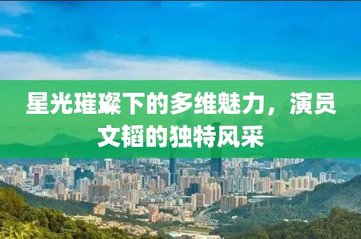 冷风影 第39页