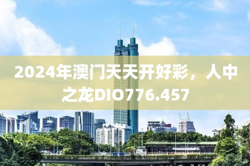 草莓韵 第33页