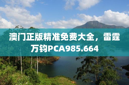 2025年1月 第543页