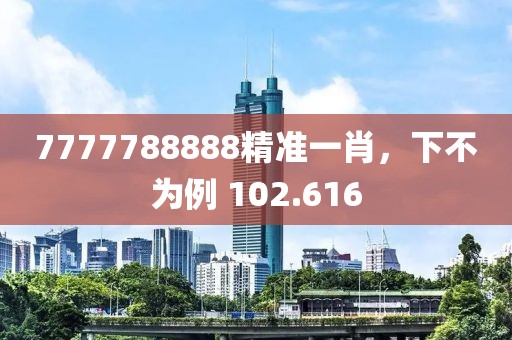 负心人 第29页