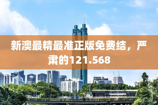 暗中人 第32页