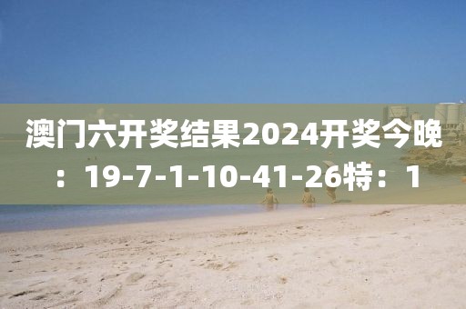 飞长空 第26页
