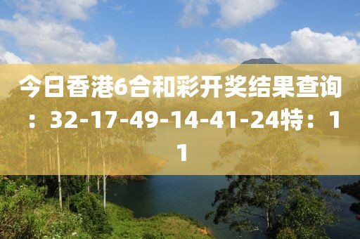 负佳期 第26页