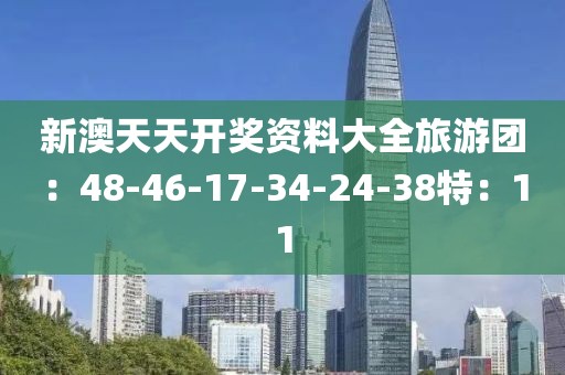 云烟 第26页
