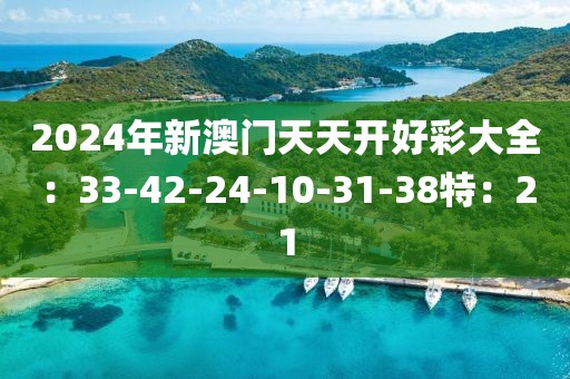 旧人哭 第27页