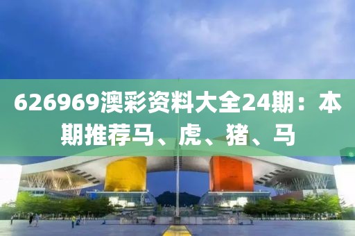 游青云 第27页