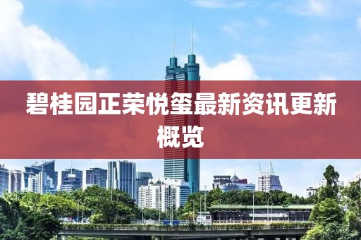 江南烟雨断桥殇 第25页
