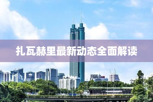 星星打烊 第28页