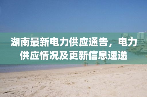 初告白 第24页