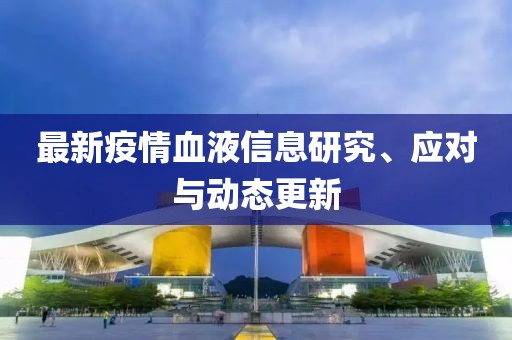 初遇在故事开头 第23页