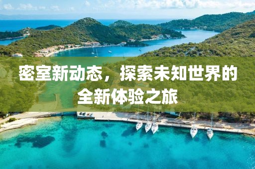 2025年1月 第30页