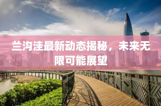 顾清瑶 第21页