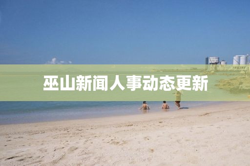 陌简凉 第19页