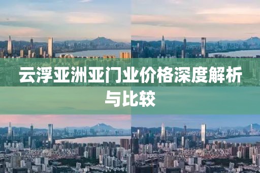 冷风影 第20页