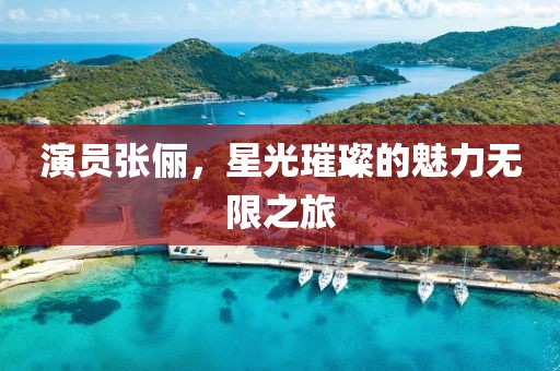 唯美风 第16页