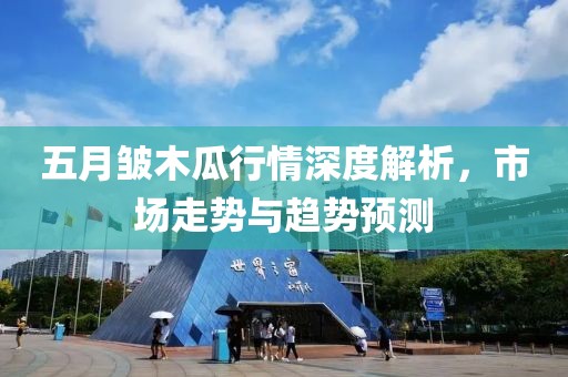 关于我们 第5页