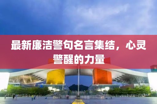 隆冬锵 第78页