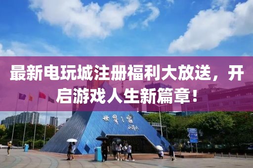 浅笑轻吟梦一曲 第74页