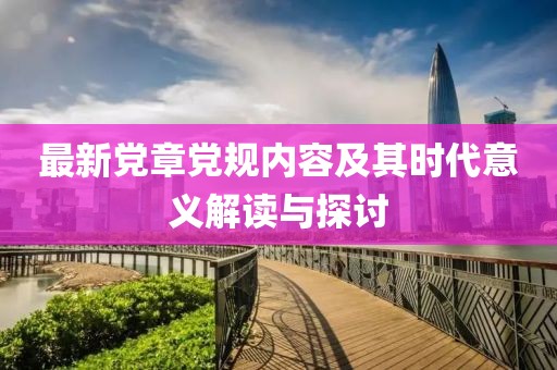 森久 第70页