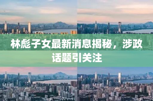 橘虞初梦 第73页